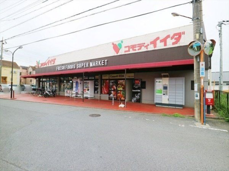 周辺環境 コモディ　イイダ　大井店 徒歩17分。営業時間　9:00～21:00 衣料品フロア 9:00～21:00 1290m