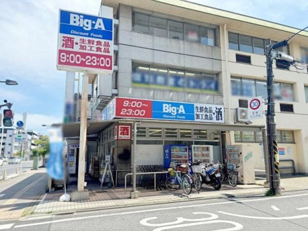 周辺環境 ビッグ・エー新所沢店 徒歩8分。品揃え豊富なスーパーマーケットでございます。近隣の方々でいつも賑わっております。 600m