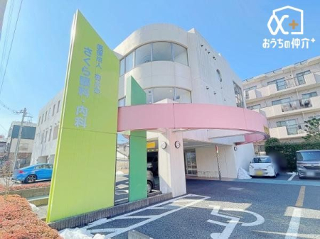 周辺環境 さくら眼科・内科 徒歩2分。【診療時間】月～土AM9～12時、月・水・金 PM14～17時 【休診日】日曜・祝日。木曜午後は内科のみ休診 150m