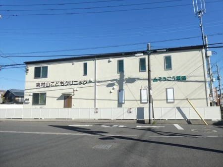 周辺環境 東村山こどもクリニック 徒歩30分。【診療科目】小児科【診療時間】8:30～12:30、14:00～18:00【休診日】火・金 2330m