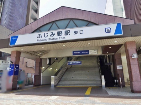周辺環境 ふじみ野駅　東口 徒歩20分。東武東上線　急行停車駅 1580m