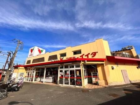 周辺環境 コモディイイダ　築地店 徒歩8分。営業時間9：00-21：00 590m