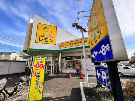 周辺環境 100えんハウス　レモン　ふじみ野店 徒歩7分。営業時間10：00-20：00 490m