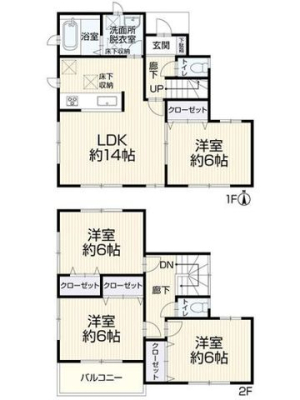  平成26年1月築の築浅物件