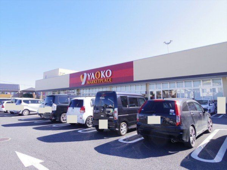 周辺環境 徒歩6分。【ヤオコー　入間下藤沢店】営業時間9時00分～22時00分。駐車台数193台。車椅子対応の駐車場、車椅子対応の入り口。 450m