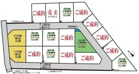 区画図 敷地46.3坪と広々