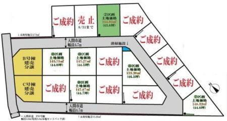 区画図 敷地43.8坪と広々