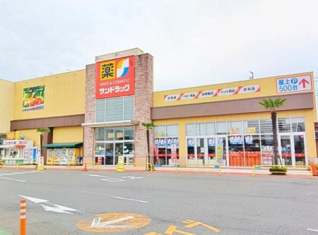 周辺環境 サンドラッグコピオ下藤沢店 徒歩7分。 550m