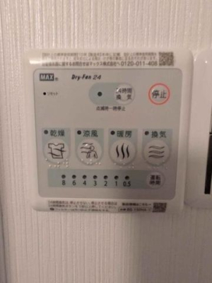 その他 浴室は乾燥・暖房・涼風・換気機能付き！