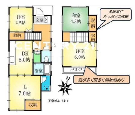 リビングの天窓からは明るい光が注ぎます