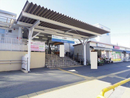 周辺環境 徒歩20分。【入曽駅　東口】車椅子対応のトイレ・入り口あり 1530m
