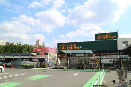 周辺環境 徒歩13分。【セキチュー狭山北入曽店】営業時間：9時00分～20時00分　イリソマーケットシティ内にあり便利な環境　駐車場：あり 1040m