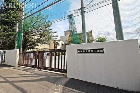 周辺環境 新座市立栗原小学校 徒歩2分。「主体的に学ぶ児童の育成」 ～考え、決定し行動できる個の確立を目指して～ 100m