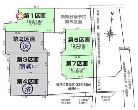 区画図 敷地約50坪