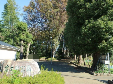 周辺環境 富士見公園 徒歩14分。 1110m