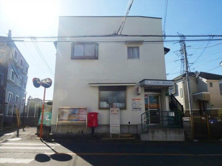 周辺環境 東村山野口郵便局 徒歩12分。【郵便】9:00～17:00【貯金】9:00～16:00【ATM】9:00～17:30、土9:00～12:30 950m