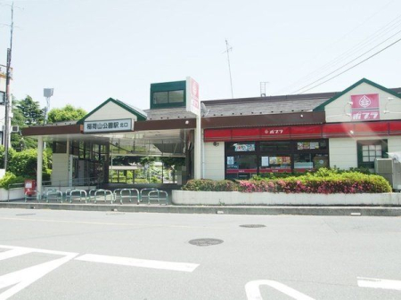 周辺環境 徒歩15分。【稲荷山公園駅】車椅子対応のトイレ・入り口あり 1160m