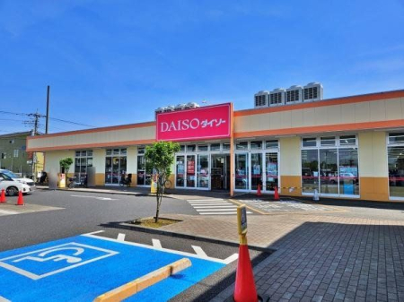 周辺環境 ダイソーコピオＳＣ飯能新光店 徒歩13分。車での来店も可能です。 1010m