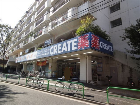 周辺環境 クリエイトエス・ディー練馬関町南店 徒歩4分。医薬品・医療用具・健康食品・化粧品・ベビー用品・日用雑貨・ペット用品・食料品等の販売営業時間: 10:00-21:00 320m