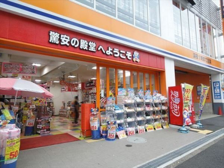 周辺環境 ドン・キホーテessence関町店 徒歩9分。ドン・キホーテの「マジカ」アプリでさらにお得にショッピング。食品・日用品から家電まで取り揃えて24時間営業は便利です。 670m