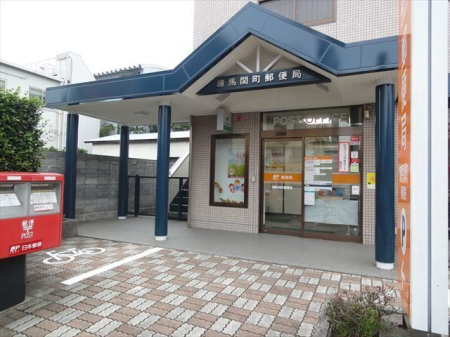 周辺環境 練馬関町郵便局 徒歩7分。駐車場あり（1台） 510m