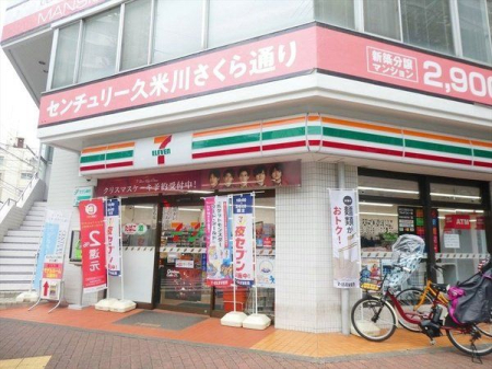 周辺環境 セブンイレブン　東村山栄町店 徒歩1分。【営業時間】24時間営業 60m
