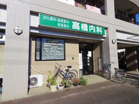 周辺環境 【高橋内科】営業時間 9時00分-12時30分(木・日曜日　定休日)西武池袋線 武蔵藤沢駅より徒歩5分 480m