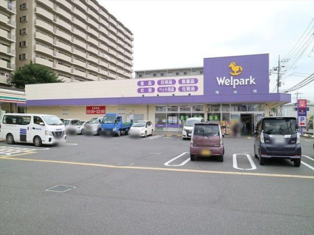 周辺環境 ウェルパーク志木幸町店 徒歩10分。 760m