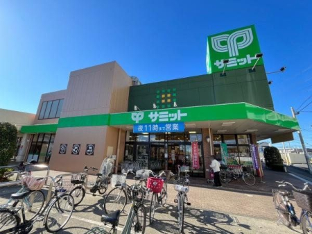 周辺環境 サミットストア新座片山店 徒歩15分。営業時間　9:00～23:00　駐車場台数　165台（内、車いす使用者用　3台） 1150m