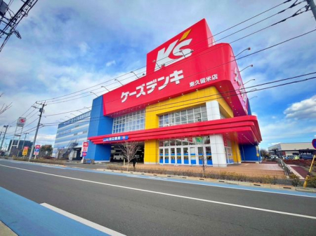 周辺環境 ケーズデンキ東久留米店 徒歩11分。営業時間10：00～20：00　パソコン教室「ひよこパソコン教室」を開催しています。詳しくはお店まで。駐車場有り。 820m