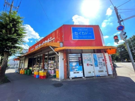 周辺環境 清香堂ストアー　 徒歩12分。品揃え豊富なスーパーマーケットでございます。近隣の方々でいつも賑わっております。駐車場も広いです。 950m