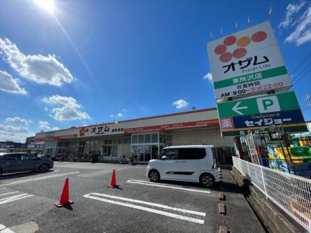 周辺環境 スーパーオザム東所沢店 徒歩13分。品揃え豊富なスーパーマーケットでございます。近隣の方々でいつも賑わっております。駐車場も広いです。 1010m