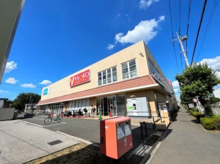 周辺環境 ヤオコー東所沢店 徒歩19分。品揃え豊富なスーパーマーケットでございます。近隣の方々でいつも賑わっております。駐車場も広いです。 1450m
