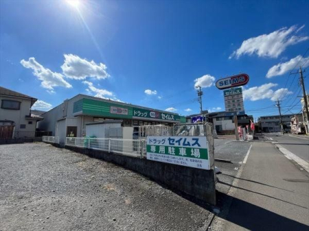 周辺環境 ドラッグセイムス東所沢店 徒歩12分。駐車場が広く行きやすい薬局でございます。取扱商品も豊富です。武蔵野線「東所沢駅」近くの店舗です。 920m