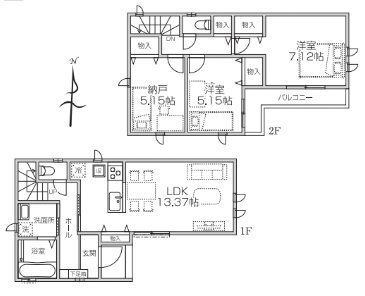  3LDK＋車1台