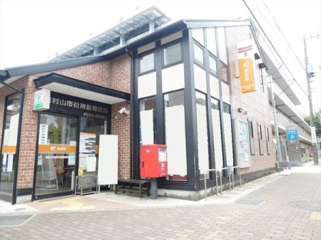 周辺環境 東村山市役所前郵便局 徒歩14分。【郵便】9:00～17:00【貯金】9:00～16:00【ATM】8:00～19:00、土9:00～17:00 1060m
