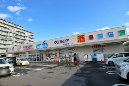周辺環境 徒歩2分。【ウエルシア狭山台店】営業時間：9時00分～0時00分　大通り近くにありアクセスも便利なドラッグストア　駐車場：あり 120m