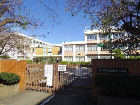 周辺環境 徒歩8分。【富士見小学校】狭山市駅東口（系統３１）狭山台団地（狭山台南経由）行き　「富士見小学校」下車 徒歩2分 570m