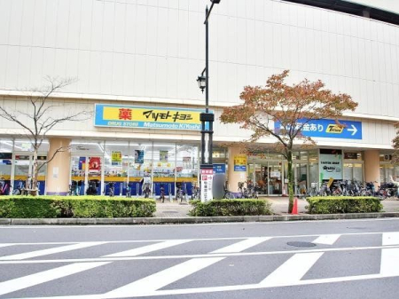周辺環境 マツモトキヨシ新座駅前店 徒歩15分。営業時間 9:30~22:00 1200m