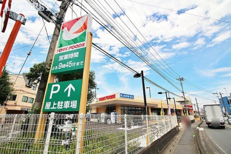 周辺環境 ヨークフーズ 新座馬場店 徒歩12分。営業時間：午前9時～午後9時45分 駐車場：有 920m