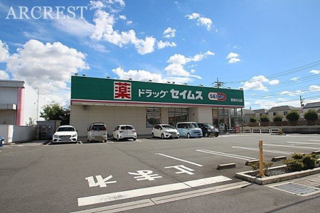 周辺環境 ドラッグセイムス新座片山店 徒歩8分。営業時間：午前9時～午後9時45分 駐車場：有 600m