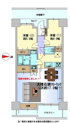  ■リフォーム後の綺麗な室内で新生活を！■家族で過ごすリビングは、ゆったり過ごせる17帖！■カウンターキッチンから家族の顔が見えるので、素敵な家族時間をお過ごしいただけます