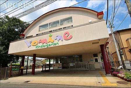周辺環境 こみね幼稚園 徒歩21分。保育時間：9:00-14:00(延長保育あり) 休園日：土、日、祝日、年末年始 1680m