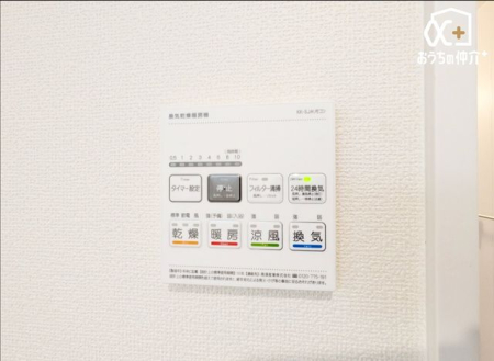 その他 浴室暖房乾燥機リモコン