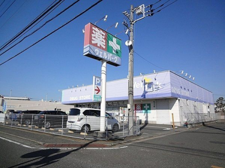 周辺環境 ウェルパーク新座東店 徒歩3分。営業時間：午前10時～午後9時 駐車場：有 200m