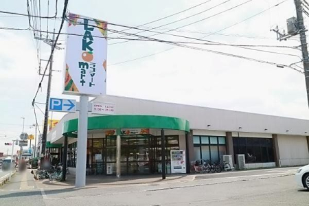 周辺環境 ラコマート上安松店 徒歩4分。9～21時まで営業しております。 近隣住民の方々でいつも賑わっております。 260m