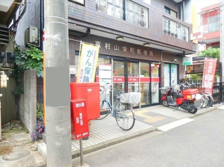 周辺環境 東村山栄町郵便局 徒歩9分。【郵便】9:00～17:00【貯金】9:00～16:00【ATM】9:00～17:30、土9:00～12:30 650m