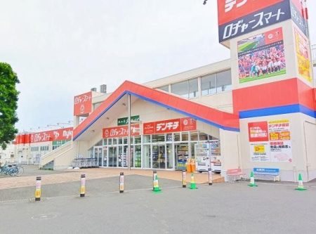 周辺環境 ロジャースマート　入間店 徒歩6分。 480m