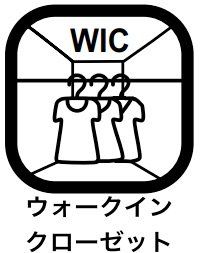 その他内観 衣類をまとめてしまえるため管理がしやすく、ファッションアイテムをすべて一ヶ所で収納できるため、出かける際の準備が安易になり、探し物をしやすいです。十分な広さがあれば、衣替えの手間もありません。