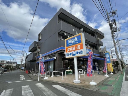 周辺環境 ビッグ・エー東村山野口町店 徒歩18分。【営業時間】7時から23時【駐車場】あり 1400m